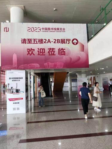 微信图片 20230922111857