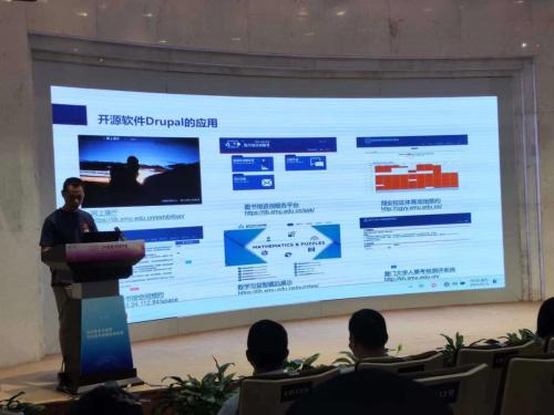 微信图片 20230922111905