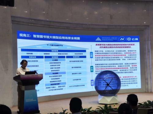 微信图片 20230922111926