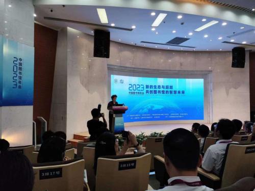 微信图片 20230922111937